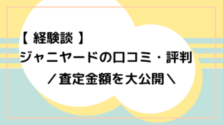 00年生まれのジャニーズは 入所日やヒット曲 Jr 黄金期 ジャニオタ倶楽部