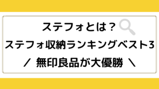 ジャニーズ全般｜ジャニオタ倶楽部